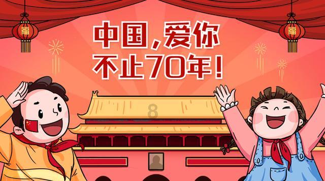 被禁止的道路